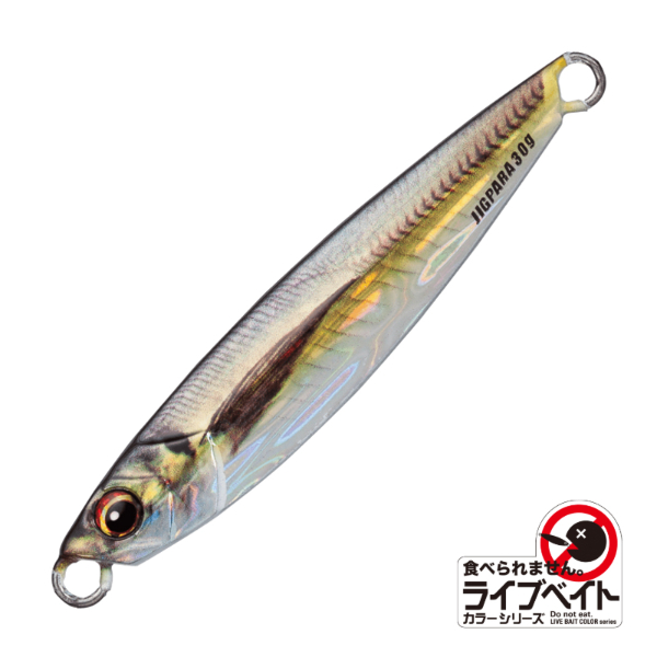 ジグパラ ショート 30g(#083 ライブ金アジ)